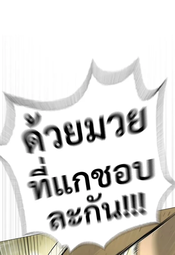 นักฆ่าย้อนวัย ตอนที่ 51 รูปที่ 31