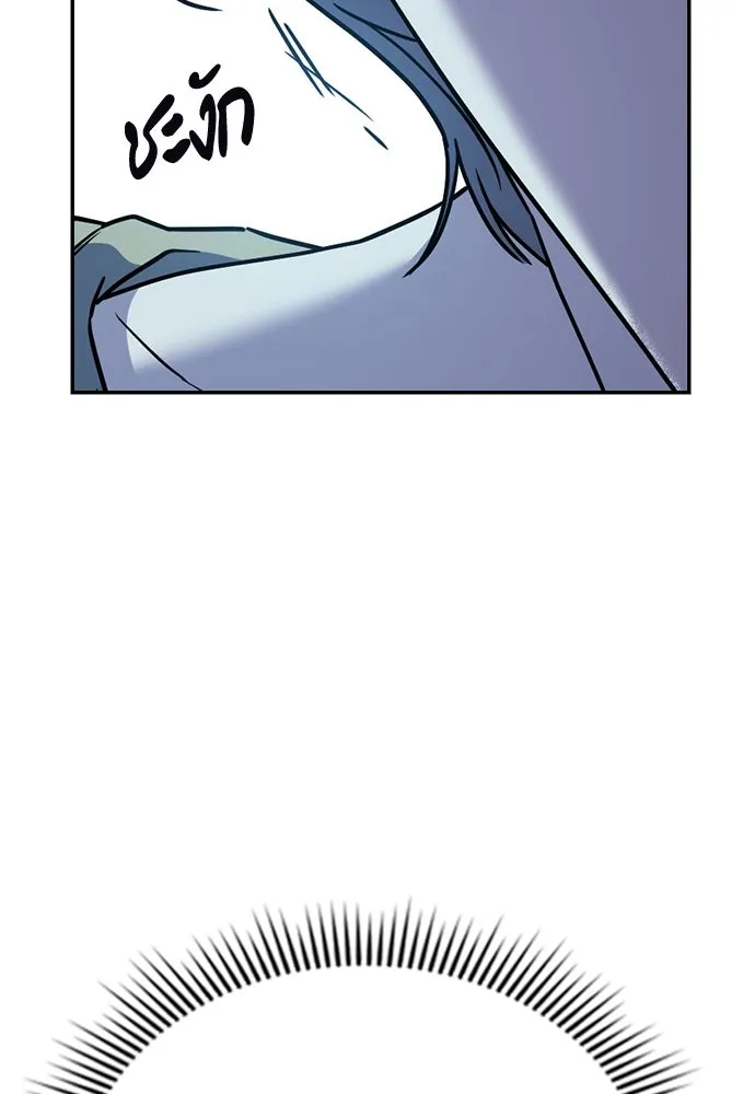 รักแล้วห้ามเลิก ตอนที่ 30 รูปที่ 79