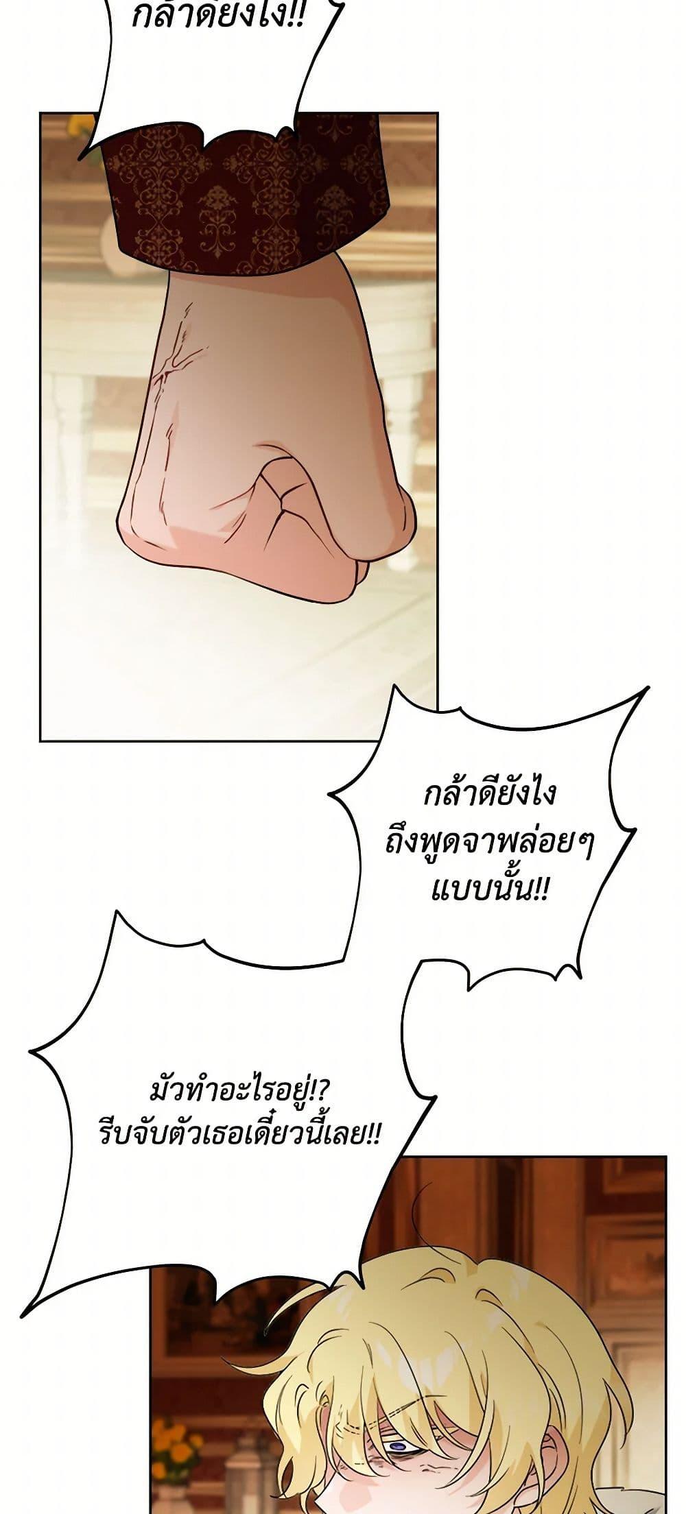Manga-lc-com อ่านมังงะ อ่านการ์ตูน ออนไลน์ ฟรี The Male Lead is in Charge of the Successor ตอนที่ 1 2 3 4 5 6 7 8 9 10 11 12 13 14 ฟรี ไม่มีโฆษณา Manga-lc - อ่าน มังงะ อ่าน การ์ตูน ออนไลน์ อ่านมังงะ ฟรี