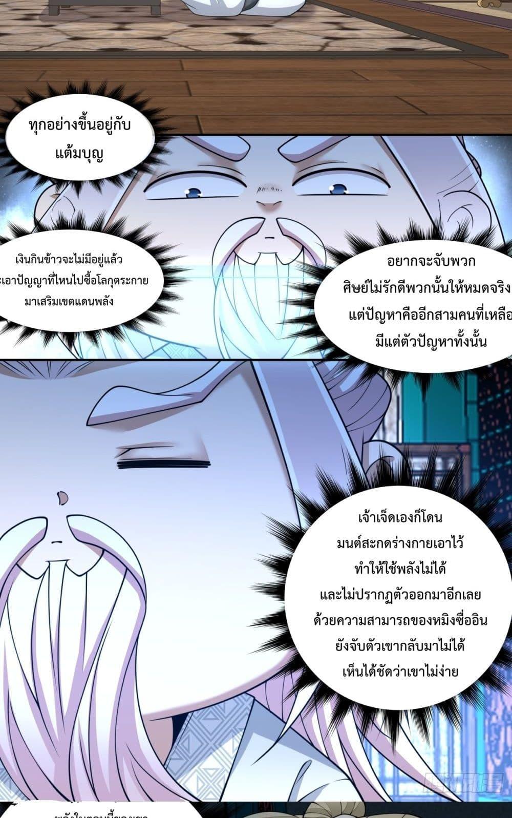 Manga-lc-com อ่านมังงะ อ่านการ์ตูน ออนไลน์ ฟรี MyDisciplesAr ตอนที่ 1 2 3 4 5 6 7 8 9 10 11 12 13 14 ฟรี ไม่มีโฆษณา Manga-lc - อ่าน มังงะ อ่าน การ์ตูน ออนไลน์ อ่านมังงะ ฟรี