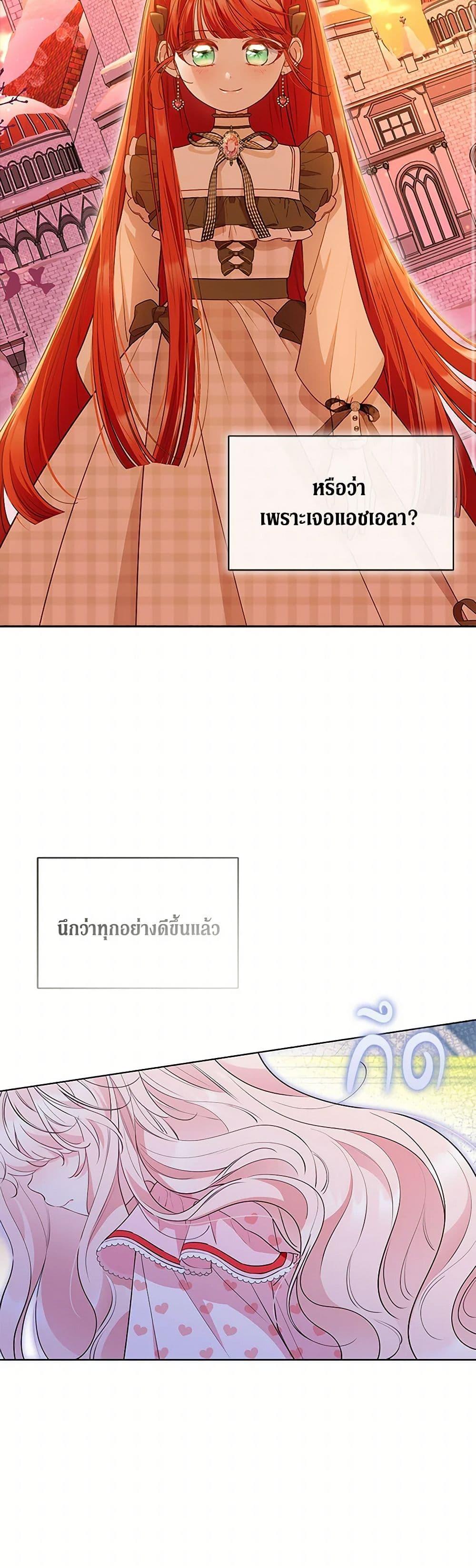 Manga-lc-com อ่านมังงะ อ่านการ์ตูน ออนไลน์ ฟรี Obsessed With Shuelina ตอนที่ 1 2 3 4 5 6 7 8 9 10 11 12 13 14 ฟรี ไม่มีโฆษณา Manga-lc - อ่าน มังงะ อ่าน การ์ตูน ออนไลน์ อ่านมังงะ ฟรี