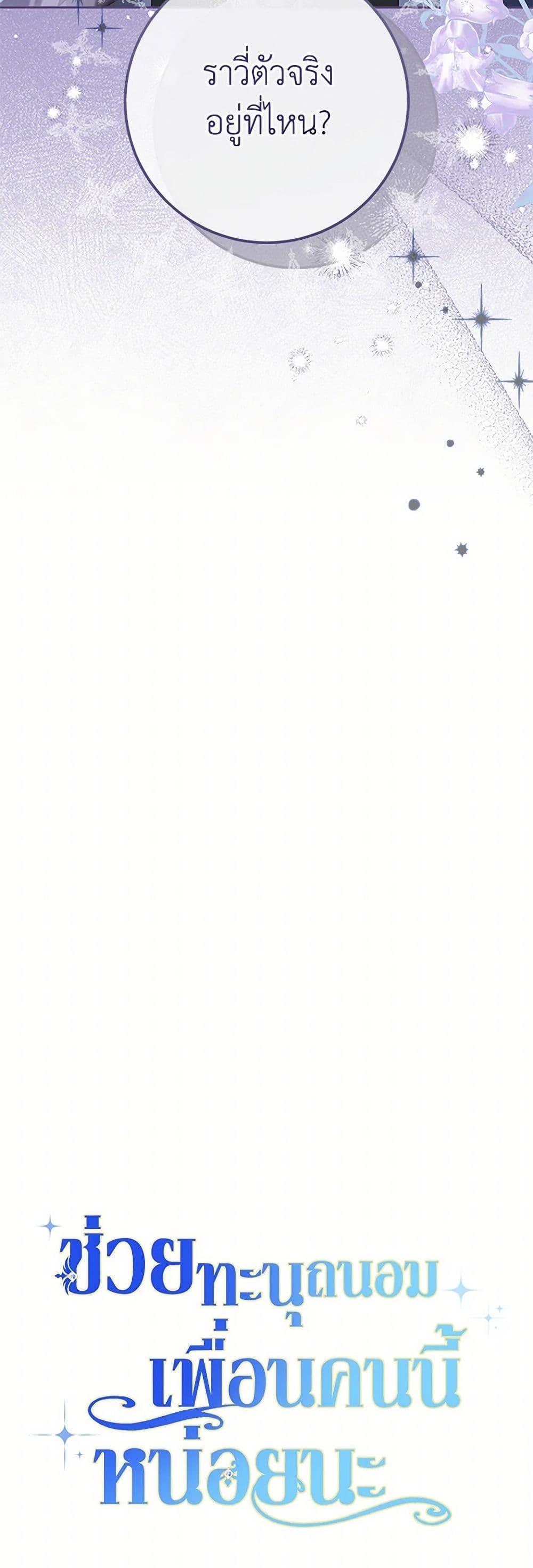 Manga-lc-com อ่านมังงะ อ่านการ์ตูน ออนไลน์ ฟรี Please Treat Your Friends Preciously ตอนที่ 1 2 3 4 5 6 7 8 9 10 11 12 13 14 ฟรี ไม่มีโฆษณา Manga-lc - อ่าน มังงะ อ่าน การ์ตูน ออนไลน์ อ่านมังงะ ฟรี