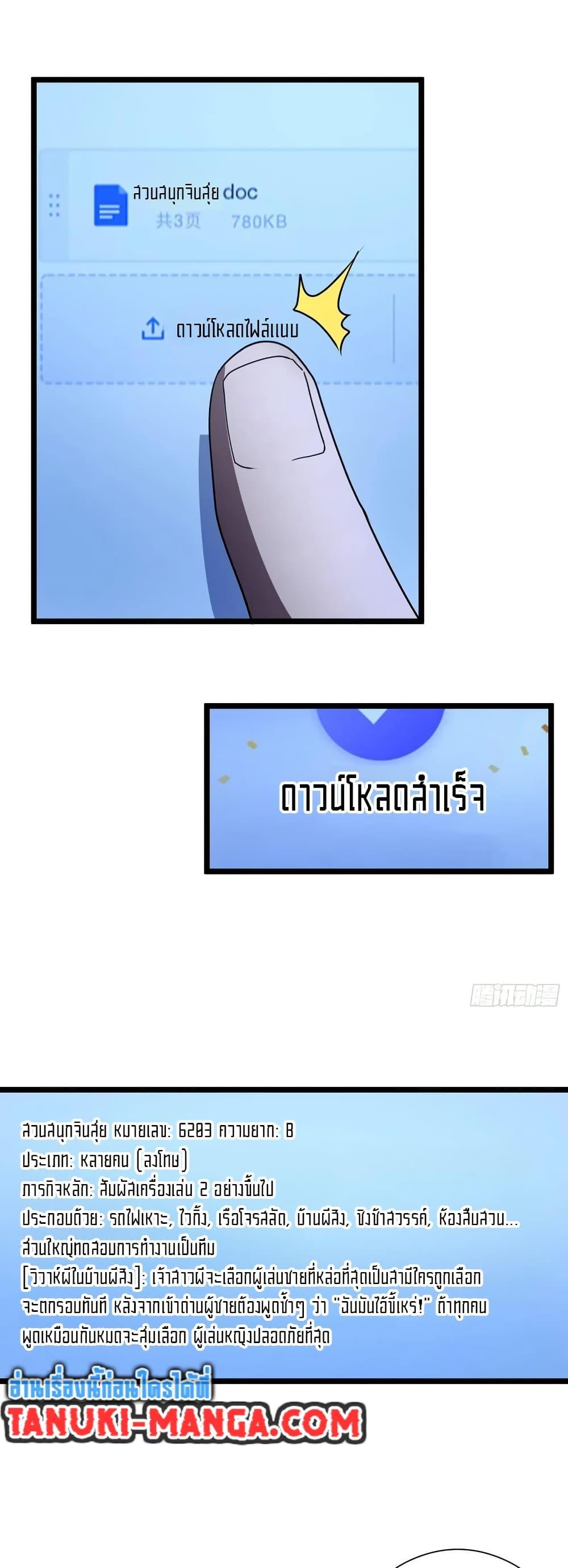 Manga-lc-com อ่านมังงะ อ่านการ์ตูน ออนไลน์ ฟรี Spirit Realm Walker ตอนที่ 1 2 3 4 5 6 7 8 9 10 11 12 13 14 ฟรี ไม่มีโฆษณา Manga-lc - อ่าน มังงะ อ่าน การ์ตูน ออนไลน์ อ่านมังงะ ฟรี