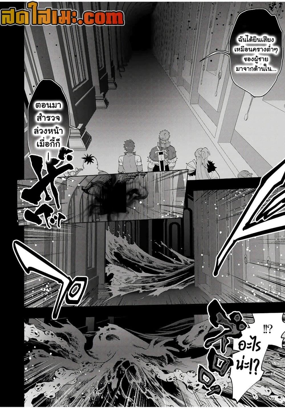 Manga-lc-com อ่านมังงะ อ่านการ์ตูน ออนไลน์ ฟรี A Rank Party wo Ridatsu Shita Ore wa, Moto Oshiego Tachi to Meikyuu Shinbu wo Mezasu ตอนที่ 1 2 3 4 5 6 7 8 9 10 11 12 13 14 ฟรี ไม่มีโฆษณา Manga-lc - อ่าน มังงะ อ่าน การ์ตูน ออนไลน์ อ่านมังงะ ฟรี