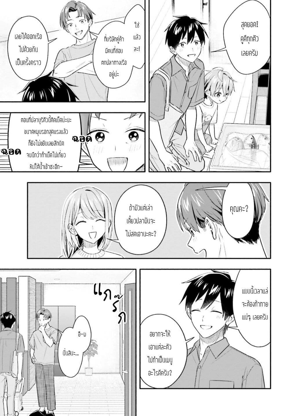 Manga-lc-com อ่านมังงะ อ่านการ์ตูน ออนไลน์ ฟรี Kaji Daikou no Arubaito wo Hajimetara Gakuen Ichi no Bishoujo no Kazoku ni Kiniirarechaimashita ตอนที่ 1 2 3 4 5 6 7 8 9 10 11 12 13 14 ฟรี ไม่มีโฆษณา Manga-lc - อ่าน มังงะ อ่าน การ์ตูน ออนไลน์ อ่านมังงะ ฟรี