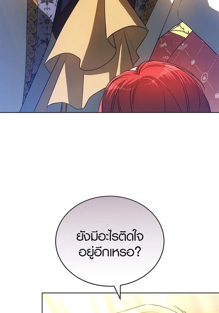 เหตุผลที่ฉันนอกใจ ตอนที่ 70 รูปที่ 20