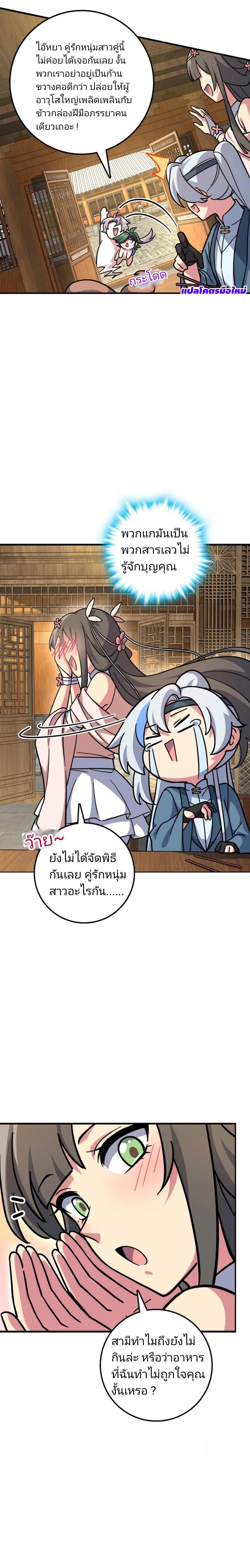 Manga-lc-com อ่านมังงะ อ่านการ์ตูน ออนไลน์ ฟรี My Master Only Breaks Through Every Time the Limit Is Reached ตอนที่ 1 2 3 4 5 6 7 8 9 10 11 12 13 14 ฟรี ไม่มีโฆษณา Manga-lc - อ่าน มังงะ อ่าน การ์ตูน ออนไลน์ อ่านมังงะ ฟรี