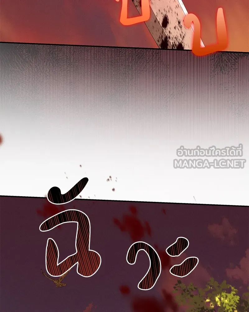 โอ้ ศัตรูที่รัก ตอนที่ 75 รูปที่ 12