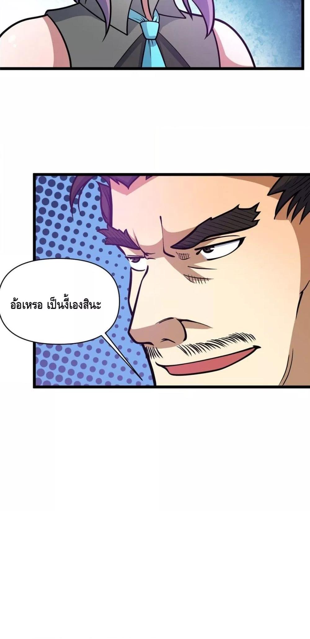Manga-lc-com อ่านมังงะ อ่านการ์ตูน ออนไลน์ ฟรี TheBestMedica ตอนที่ 1 2 3 4 5 6 7 8 9 10 11 12 13 14 ฟรี ไม่มีโฆษณา Manga-lc - อ่าน มังงะ อ่าน การ์ตูน ออนไลน์ อ่านมังงะ ฟรี