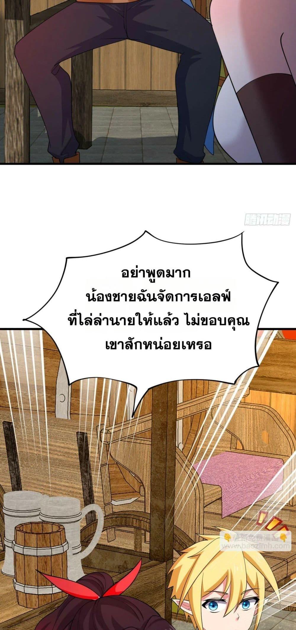 Manga-lc-com อ่านมังงะ อ่านการ์ตูน ออนไลน์ ฟรี The Beta Server For A Thousand Years ตอนที่ 1 2 3 4 5 6 7 8 9 10 11 12 13 14 ฟรี ไม่มีโฆษณา Manga-lc - อ่าน มังงะ อ่าน การ์ตูน ออนไลน์ อ่านมังงะ ฟรี