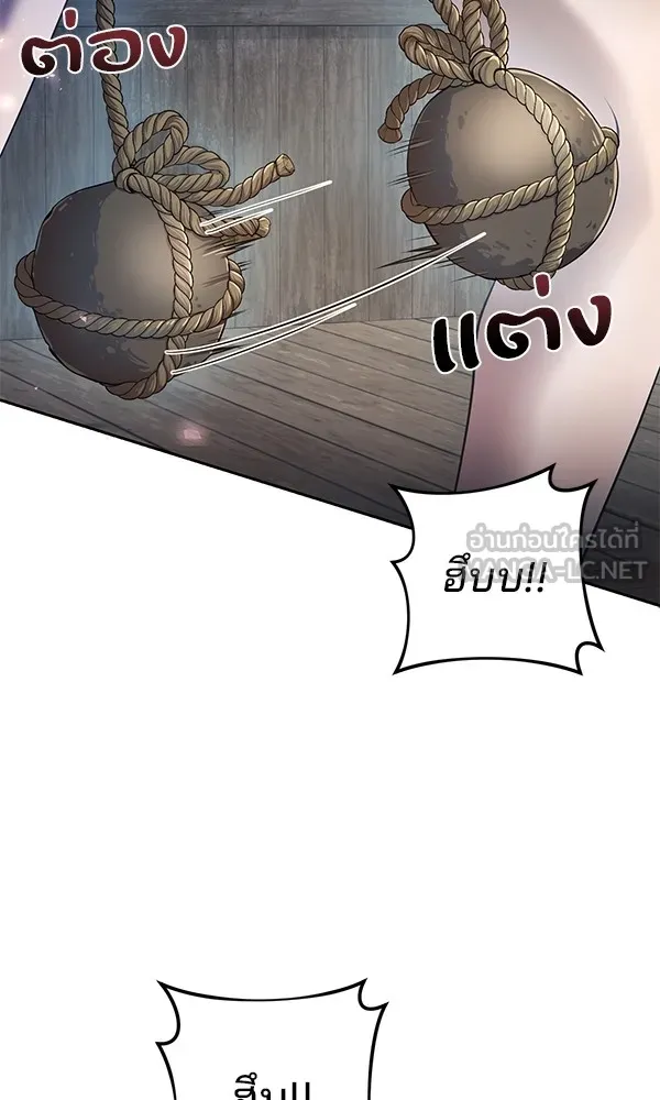 พอแล้วขันที อยากมีเจ้าโลก ตอนที่ 16 รูปที่ 45