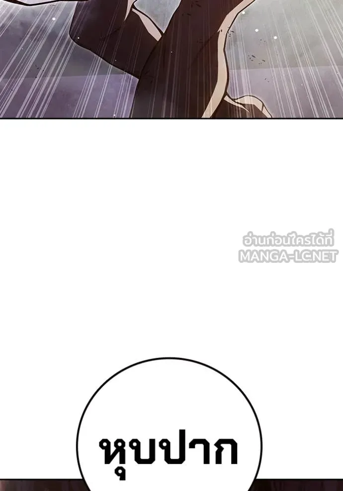 เยาวชนคนคุก ตอนที่ 67 รูปที่ 74