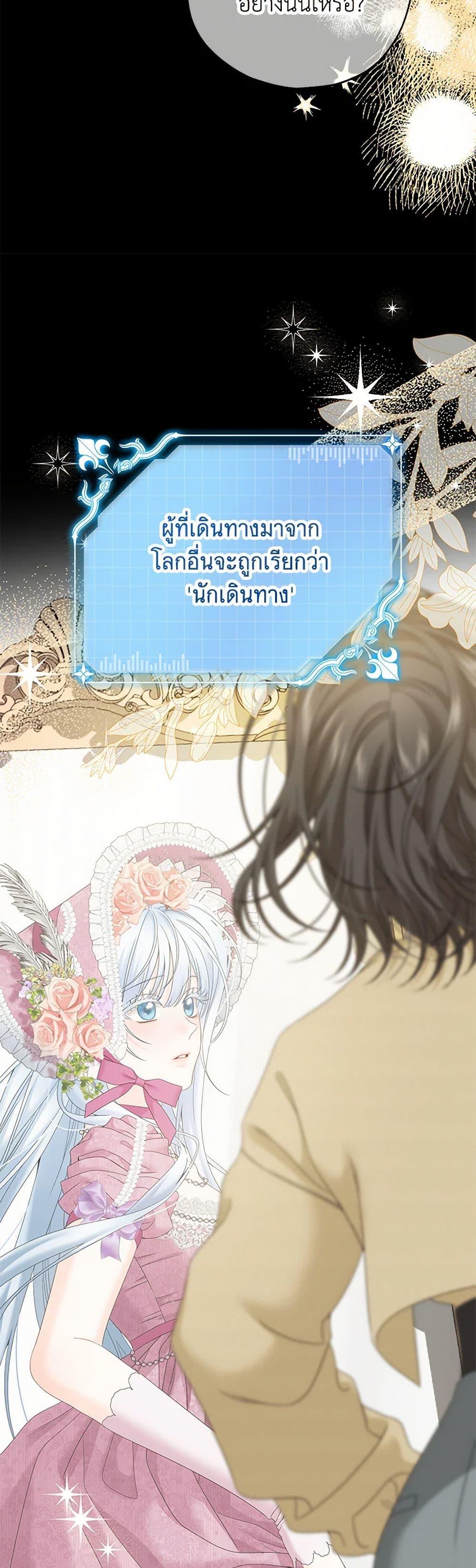 Manga-lc-com อ่านมังงะ อ่านการ์ตูน ออนไลน์ ฟรี Made Into the Main Character ตอนที่ 1 2 3 4 5 6 7 8 9 10 11 12 13 14 ฟรี ไม่มีโฆษณา Manga-lc - อ่าน มังงะ อ่าน การ์ตูน ออนไลน์ อ่านมังงะ ฟรี