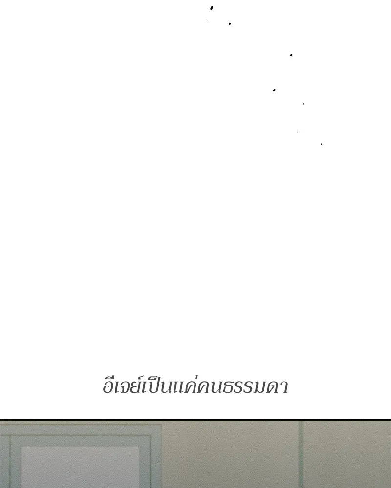 บุปผารุ่มราคะ ตอนที่ 51 รูปที่ 142