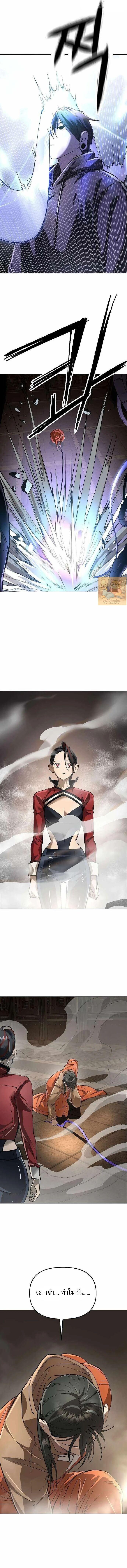 Manga-lc-com อ่านมังงะ อ่านการ์ตูน ออนไลน์ ฟรี Cosmic Heavenly Demon 3077 ตอนที่ 1 2 3 4 5 6 7 8 9 10 11 12 13 14 ฟรี ไม่มีโฆษณา Manga-lc - อ่าน มังงะ อ่าน การ์ตูน ออนไลน์ อ่านมังงะ ฟรี