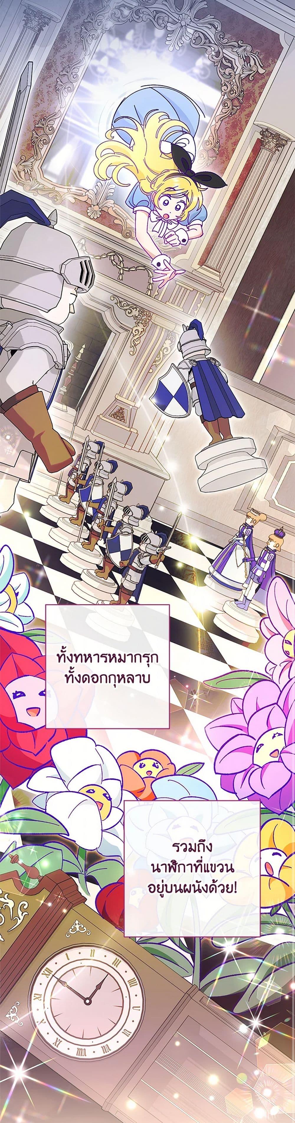 Manga-lc-com อ่านมังงะ อ่านการ์ตูน ออนไลน์ ฟรี The Baby Concubine Wants to Live Quietly ตอนที่ 1 2 3 4 5 6 7 8 9 10 11 12 13 14 ฟรี ไม่มีโฆษณา Manga-lc - อ่าน มังงะ อ่าน การ์ตูน ออนไลน์ อ่านมังงะ ฟรี