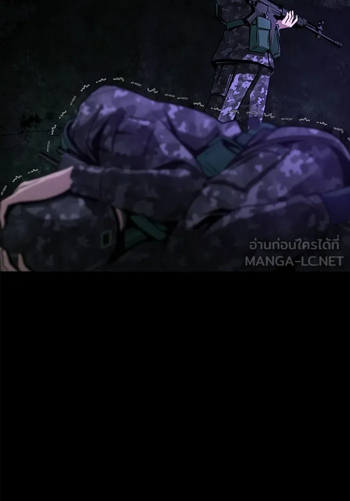 เพลเยอร์นักกินเหล็ก ตอนที่ 2 รูปที่ 189