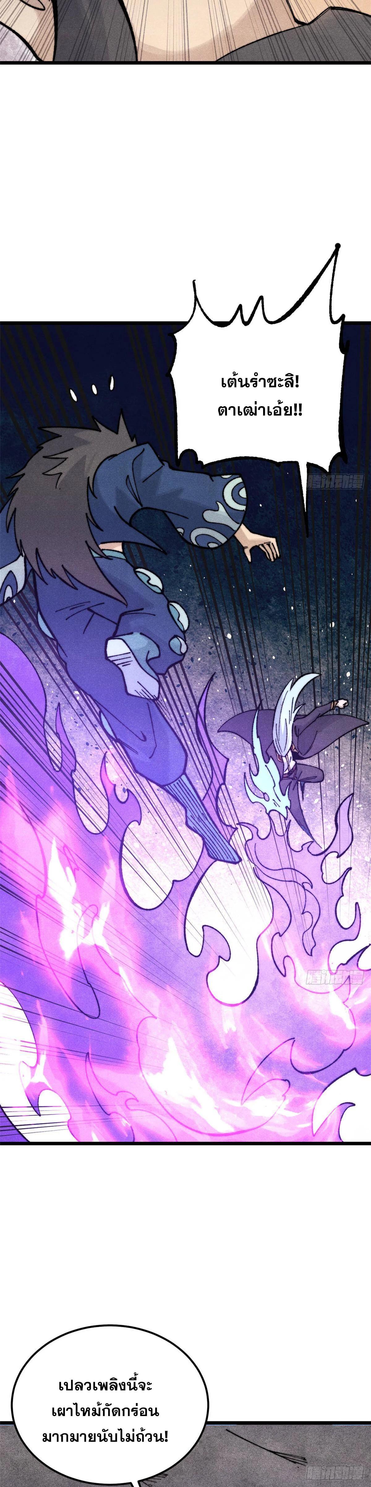 Manga-lc-com อ่านมังงะ อ่านการ์ตูน ออนไลน์ ฟรี All Hail the Sect Leader ตอนที่ 1 2 3 4 5 6 7 8 9 10 11 12 13 14 ฟรี ไม่มีโฆษณา Manga-lc - อ่าน มังงะ อ่าน การ์ตูน ออนไลน์ อ่านมังงะ ฟรี