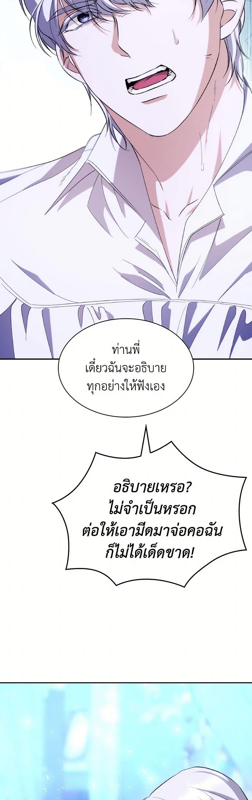Manga-lc-com อ่านมังงะ อ่านการ์ตูน ออนไลน์ ฟรี Villains Behind the Curtains ตอนที่ 1 2 3 4 5 6 7 8 9 10 11 12 13 14 ฟรี ไม่มีโฆษณา Manga-lc - อ่าน มังงะ อ่าน การ์ตูน ออนไลน์ อ่านมังงะ ฟรี