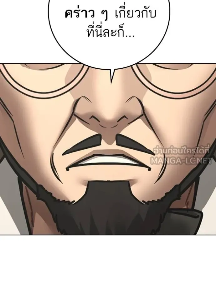reality ตอนที่ 159 รูปที่ 134