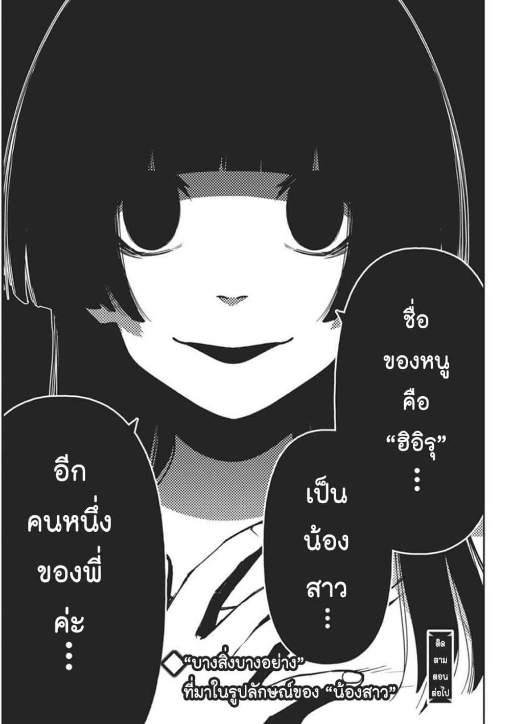 Manga-lc-com อ่านมังงะ อ่านการ์ตูน ออนไลน์ ฟรี Bokura no Natsu ga Saketeiku ตอนที่ 1 2 3 4 5 6 7 8 9 10 11 12 13 14 ฟรี ไม่มีโฆษณา Manga-lc - อ่าน มังงะ อ่าน การ์ตูน ออนไลน์ อ่านมังงะ ฟรี