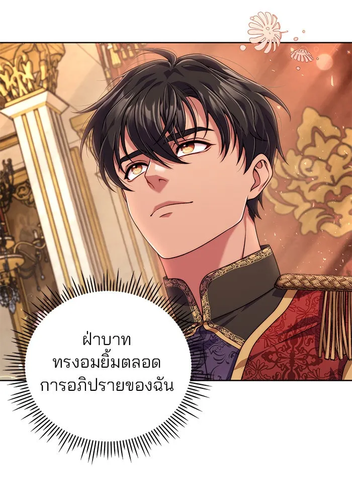 แผนหย่าสามีทรราช ตอนที่ 18 รูปที่ 55
