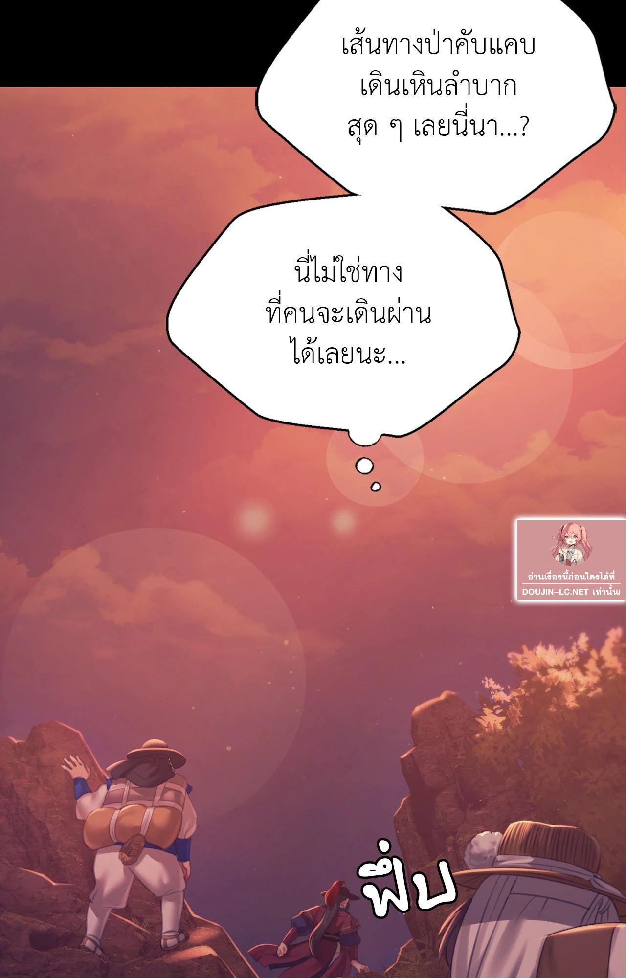 Doujin-Lc- อ่าน โดจิน มังฮวา เกาหลี ญี่ปุ่น จีน แปลไทย Madam ตอนที่ 1 2 3 4 5 6 7 8 9 10 11 12 13 14 ฟรี ไม่มีโฆษณา อ่าน โดจิน Manhwa เกาหลี ญี่ปุ่น จีน เรามีครบ คัดมาให้เน้นๆ โดจิน 18+ รับประกันความฟินโดย  Doujin Lc