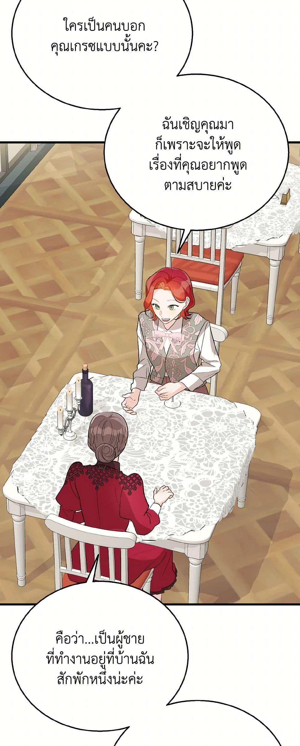 Manga-lc-com อ่านมังงะ อ่านการ์ตูน ออนไลน์ ฟรี Till Divorce Do Us Part! ตอนที่ 1 2 3 4 5 6 7 8 9 10 11 12 13 14 ฟรี ไม่มีโฆษณา Manga-lc - อ่าน มังงะ อ่าน การ์ตูน ออนไลน์ อ่านมังงะ ฟรี