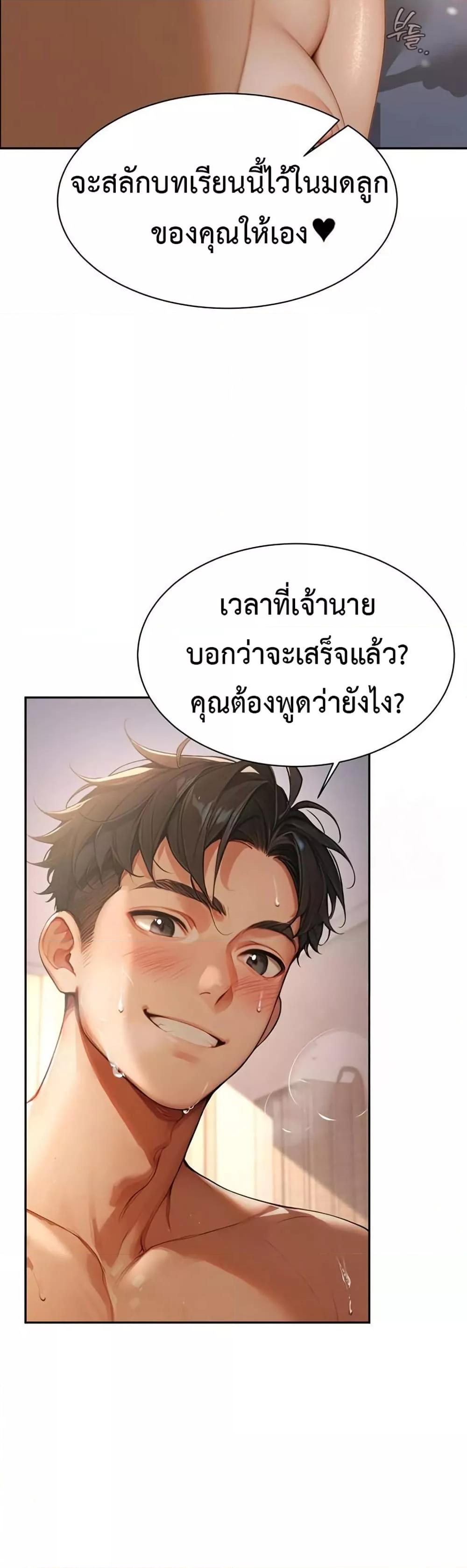 Doujin-Lc- อ่าน โดจิน มังฮวา เกาหลี ญี่ปุ่น จีน แปลไทย Hypersexual Syndrome ตอนที่ 1 2 3 4 5 6 7 8 9 10 11 12 13 14 ฟรี ไม่มีโฆษณา อ่าน โดจิน Manhwa เกาหลี ญี่ปุ่น จีน เรามีครบ คัดมาให้เน้นๆ โดจิน 18+ รับประกันความฟินโดย  Doujin Lc