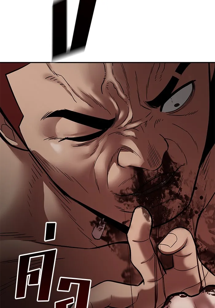 เลวฟาดเลว ตอนที่ 57 รูปที่ 146