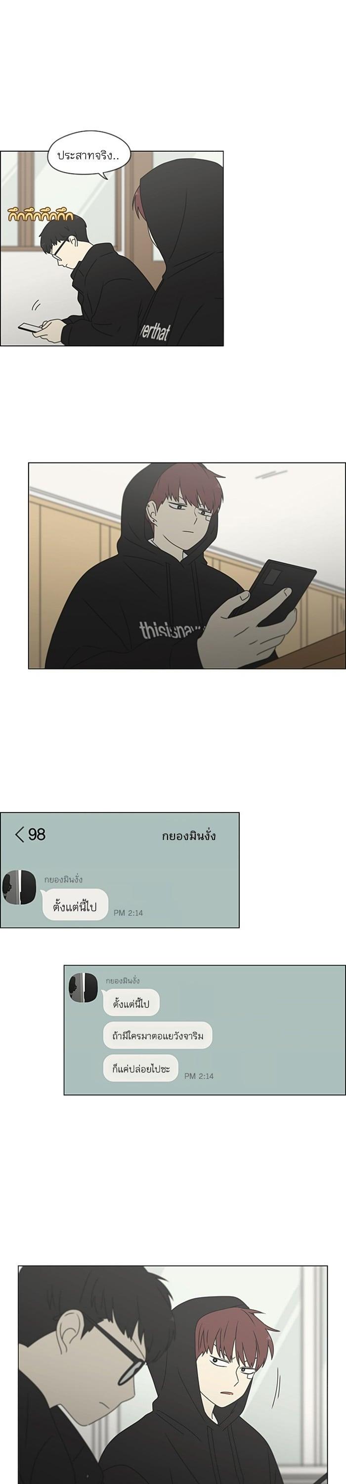 Manga-lc-com อ่านมังงะ อ่านการ์ตูน ออนไลน์ ฟรี Love Revolution รักนี้ต้องปฏิวัติ ตอนที่ 1 2 3 4 5 6 7 8 9 10 11 12 13 14 ฟรี ไม่มีโฆษณา Manga-lc - อ่าน มังงะ อ่าน การ์ตูน ออนไลน์ อ่านมังงะ ฟรี