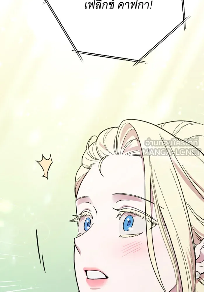 จำเลยหัวใจ ตอนที่ 3 รูปที่ 57