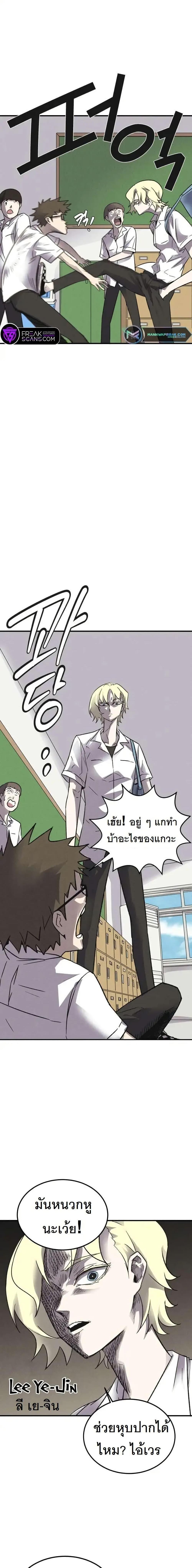 Manga-lc-com อ่านมังงะ อ่านการ์ตูน ออนไลน์ ฟรี INSECTOR ตอนที่ 1 2 3 4 5 6 7 8 9 10 11 12 13 14 ฟรี ไม่มีโฆษณา Manga-lc - อ่าน มังงะ อ่าน การ์ตูน ออนไลน์ อ่านมังงะ ฟรี