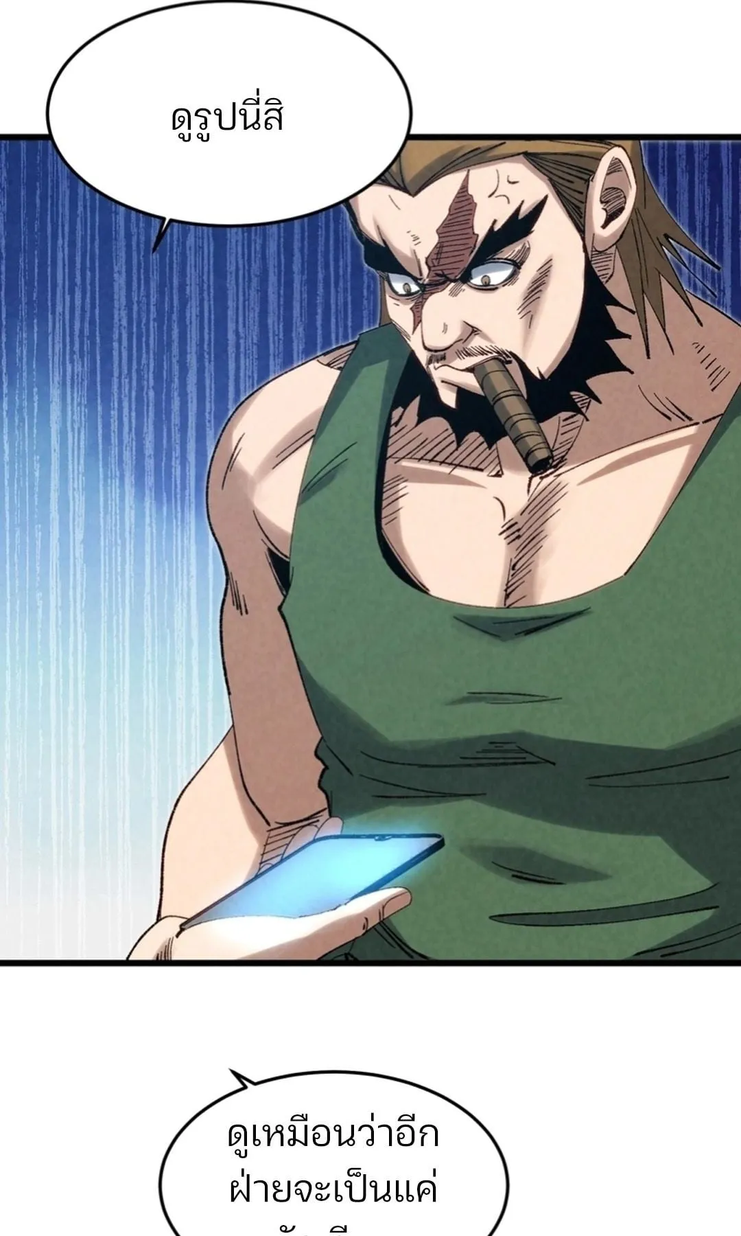 Rebirth of the Campus Special Forces Soldier เก_ดใหม_ของทหารหน_วยรบพ_เศษ ตอนที่ ตอนที่ 11 รูปที่ 37