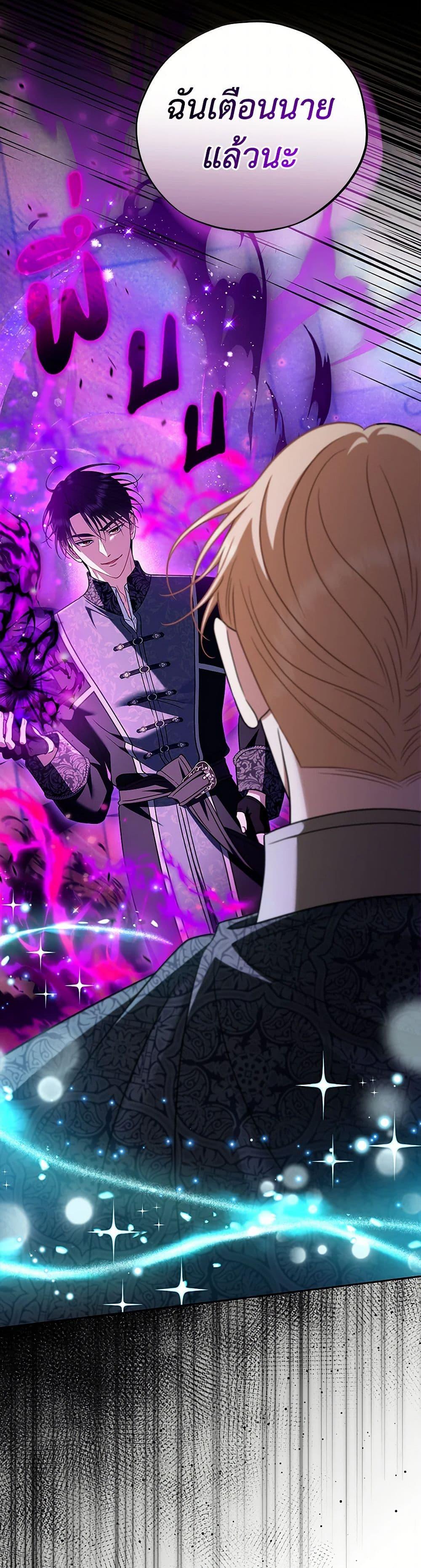 Manga-lc-com อ่านมังงะ อ่านการ์ตูน ออนไลน์ ฟรี I Will Become the Villain’s Poison Taster ตอนที่ 1 2 3 4 5 6 7 8 9 10 11 12 13 14 ฟรี ไม่มีโฆษณา Manga-lc - อ่าน มังงะ อ่าน การ์ตูน ออนไลน์ อ่านมังงะ ฟรี