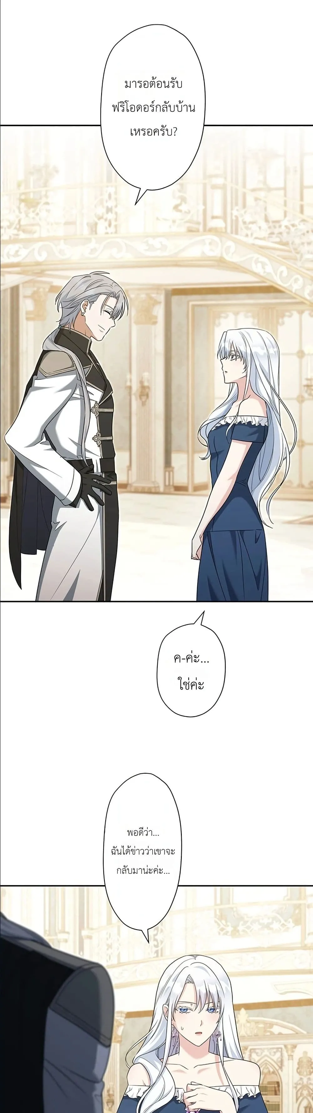 Manga-lc-com อ่านมังงะ อ่านการ์ตูน ออนไลน์ ฟรี I Possessed the Most Terrifying Stepmother in History ตอนที่ 1 2 3 4 5 6 7 8 9 10 11 12 13 14 ฟรี ไม่มีโฆษณา Manga-lc - อ่าน มังงะ อ่าน การ์ตูน ออนไลน์ อ่านมังงะ ฟรี