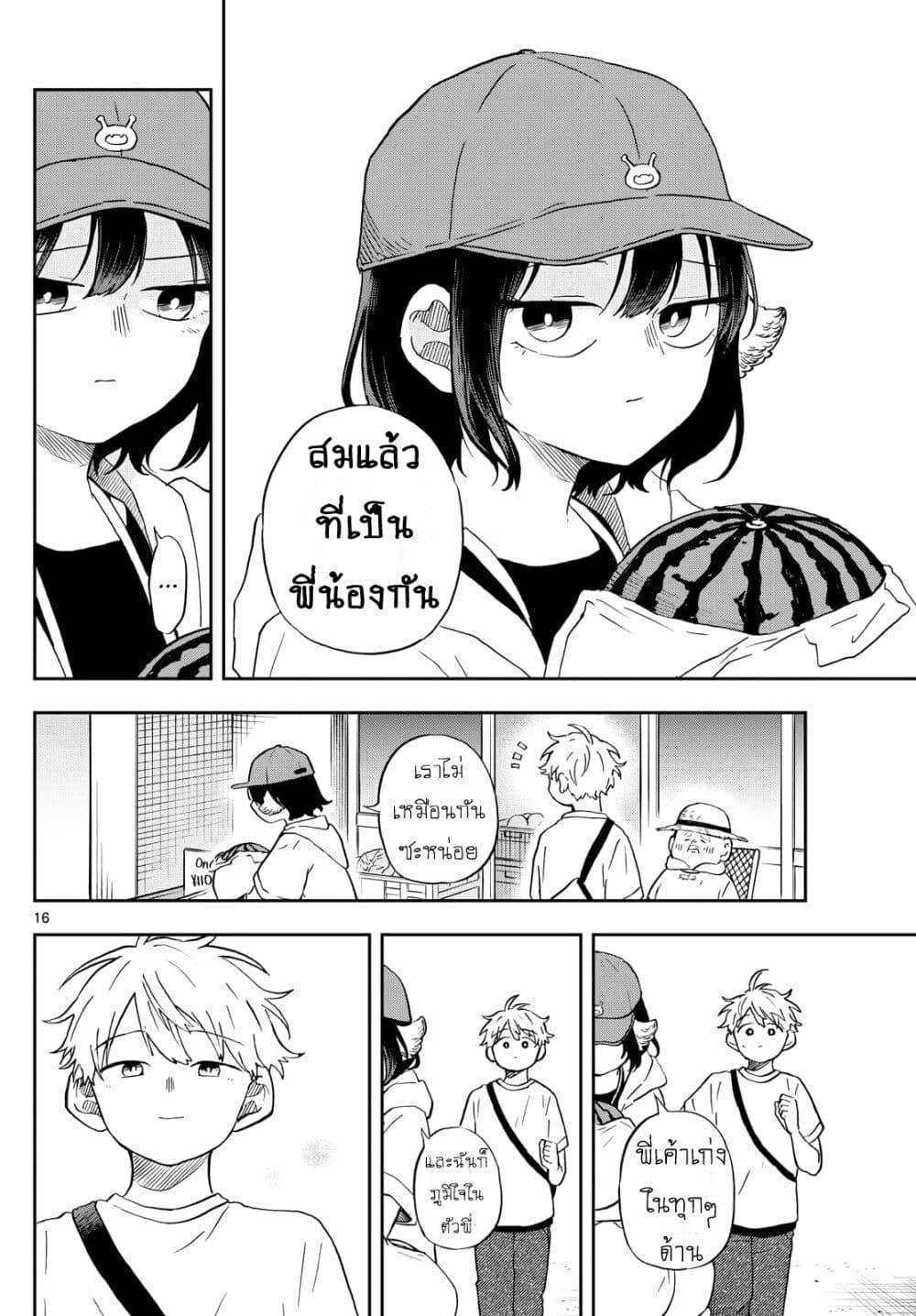 Manga-lc-com อ่านมังงะ อ่านการ์ตูน ออนไลน์ ฟรี Ogami Tsumiki to Kinichijou. ตอนที่ 1 2 3 4 5 6 7 8 9 10 11 12 13 14 ฟรี ไม่มีโฆษณา Manga-lc - อ่าน มังงะ อ่าน การ์ตูน ออนไลน์ อ่านมังงะ ฟรี