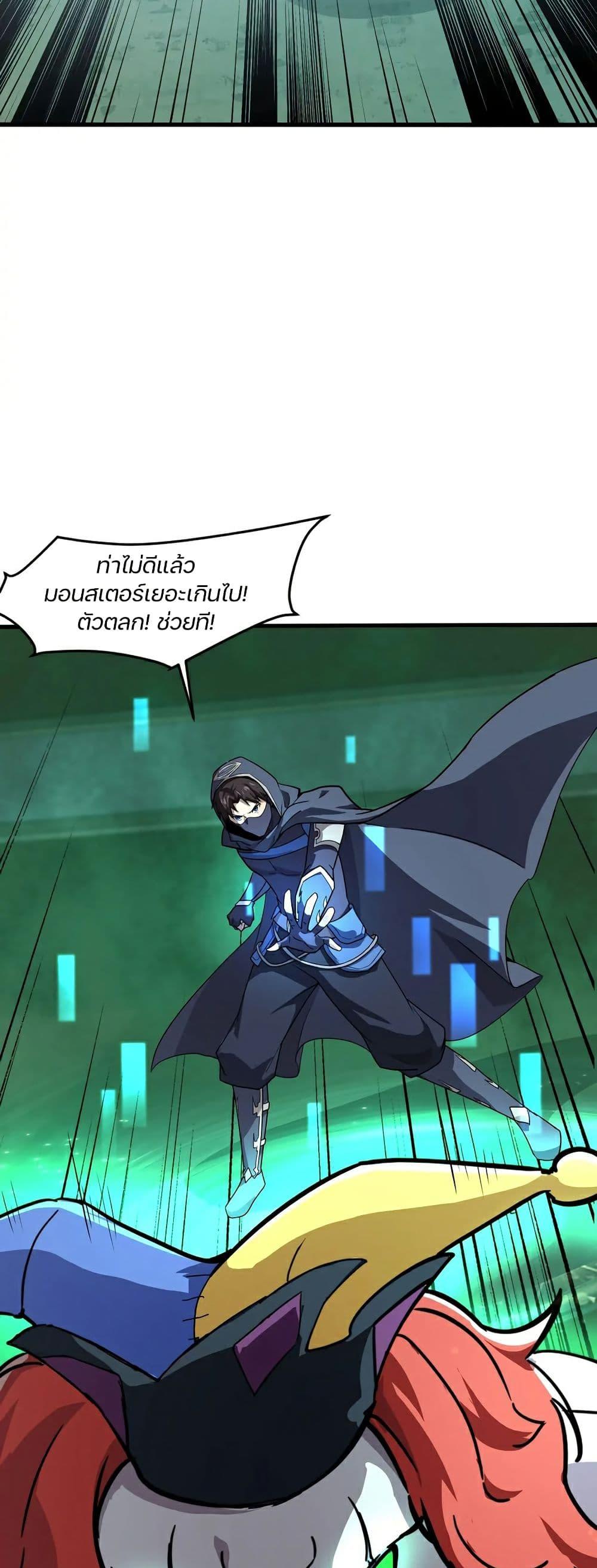 Manga-lc-com อ่านมังงะ อ่านการ์ตูน ออนไลน์ ฟรี SSS-Rank Lone Summoner ตอนที่ 1 2 3 4 5 6 7 8 9 10 11 12 13 14 ฟรี ไม่มีโฆษณา Manga-lc - อ่าน มังงะ อ่าน การ์ตูน ออนไลน์ อ่านมังงะ ฟรี