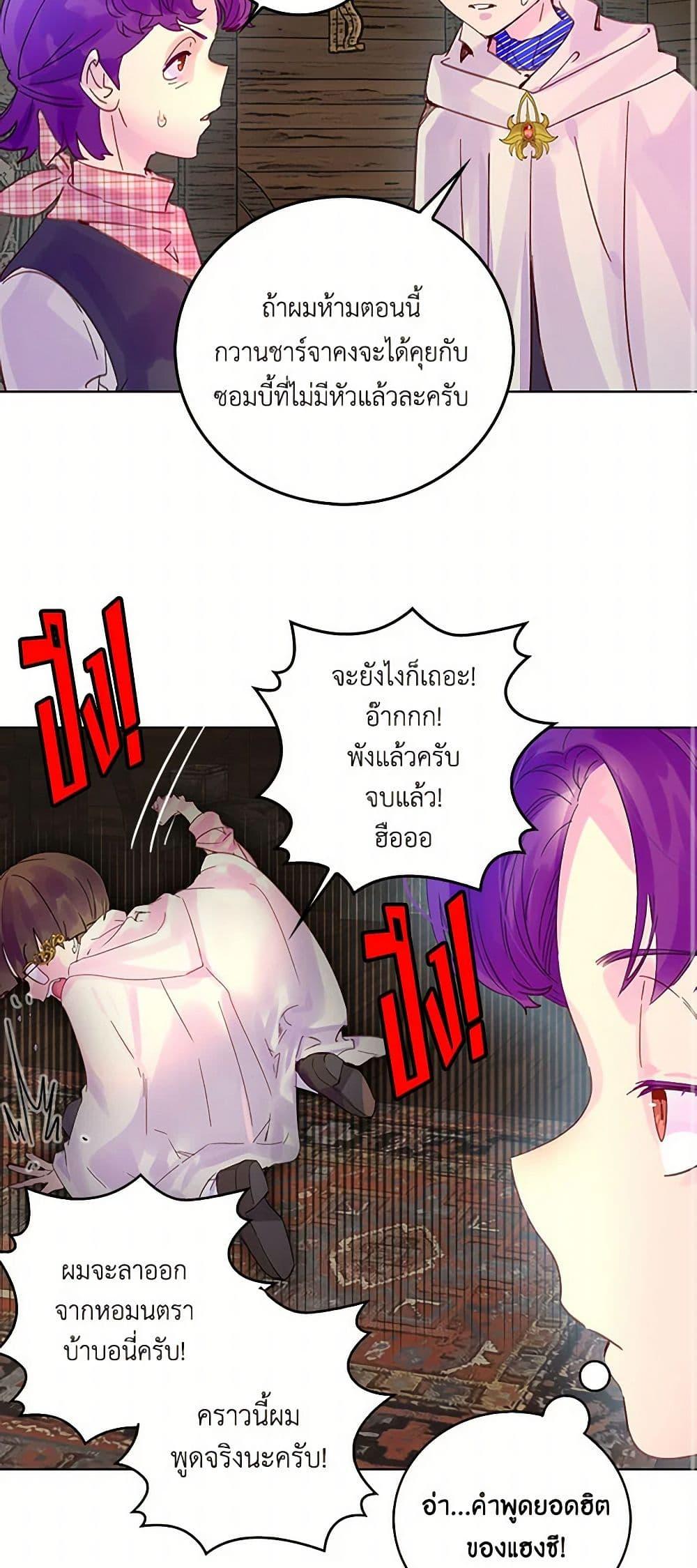 Manga-lc-com อ่านมังงะ อ่านการ์ตูน ออนไลน์ ฟรี Miss Not-So Sidekick ตอนที่ 1 2 3 4 5 6 7 8 9 10 11 12 13 14 ฟรี ไม่มีโฆษณา Manga-lc - อ่าน มังงะ อ่าน การ์ตูน ออนไลน์ อ่านมังงะ ฟรี