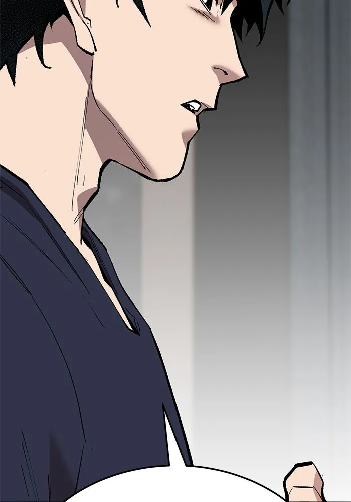 ยอดคนเลเวลทะลุ ตอนที่ 60 สับสน รูปที่ 52