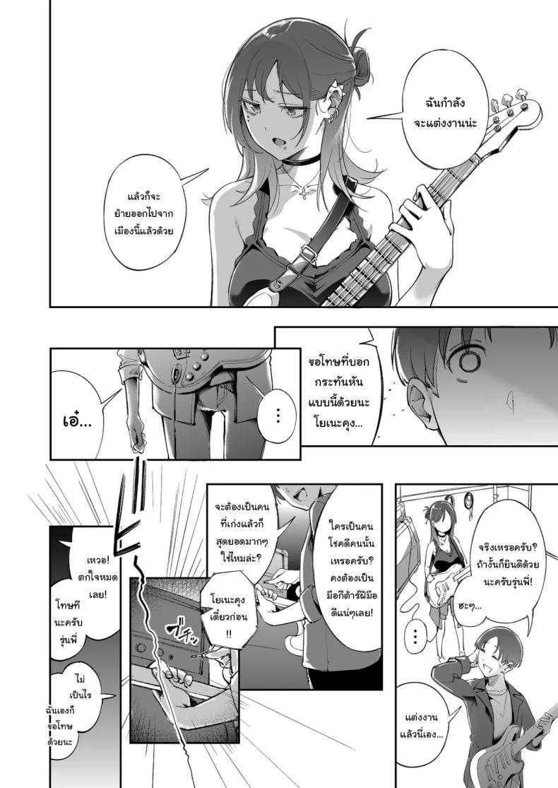 Doujin-Lc- อ่าน โดจิน มังฮวา เกาหลี ญี่ปุ่น จีน แปลไทย แด่ความฝัน และความเยาว์วัย [Mori no Hito (Mokuyama Hito)] Seishun to Backyard The Youth and The Backyard ตอนที่ 1 2 3 4 5 6 7 8 9 10 11 12 13 14 ฟรี ไม่มีโฆษณา อ่าน โดจิน Manhwa เกาหลี ญี่ปุ่น จีน เรามีครบ คัดมาให้เน้นๆ โดจิน 18+ รับประกันความฟินโดย  Doujin Lc