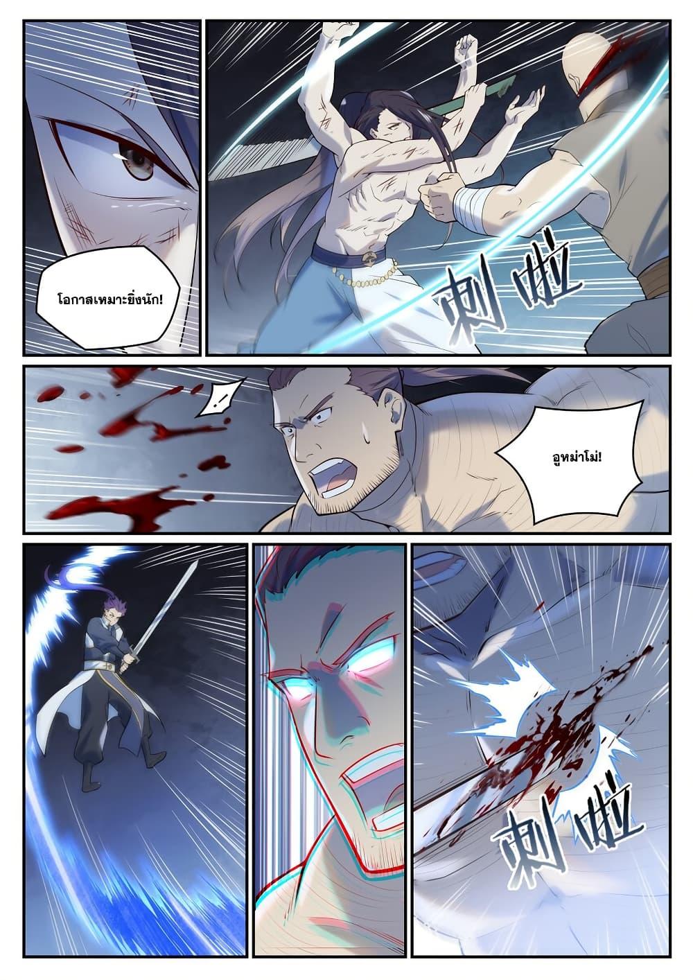 Manga-lc-com อ่านมังงะ อ่านการ์ตูน ออนไลน์ ฟรี Bailian Chengshen ตอนที่ 1 2 3 4 5 6 7 8 9 10 11 12 13 14 ฟรี ไม่มีโฆษณา Manga-lc - อ่าน มังงะ อ่าน การ์ตูน ออนไลน์ อ่านมังงะ ฟรี