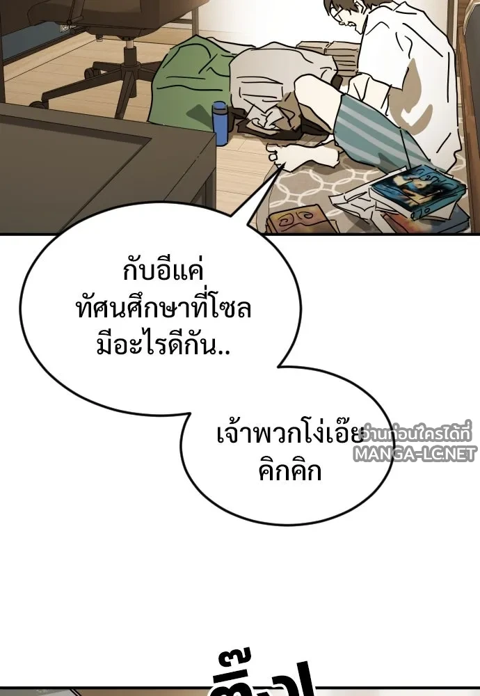 Manga-lc-com อ่านมังงะ อ่านการ์ตูน ออนไลน์ ฟรี วันดีคืนดี โซลก็ ตอนที่ 1 2 3 4 5 6 7 8 9 10 11 12 13 14 ฟรี ไม่มีโฆษณา Manga-lc - อ่าน มังงะ อ่าน การ์ตูน ออนไลน์ อ่านมังงะ ฟรี