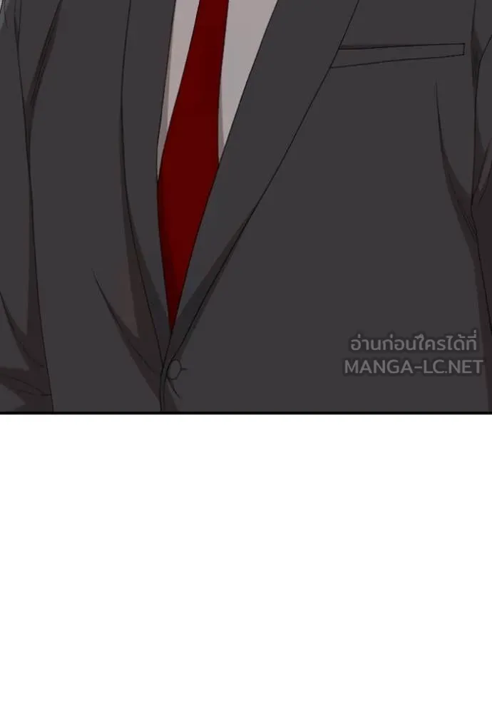 BAD GUY ตอนที่ 262 รูปที่ 38