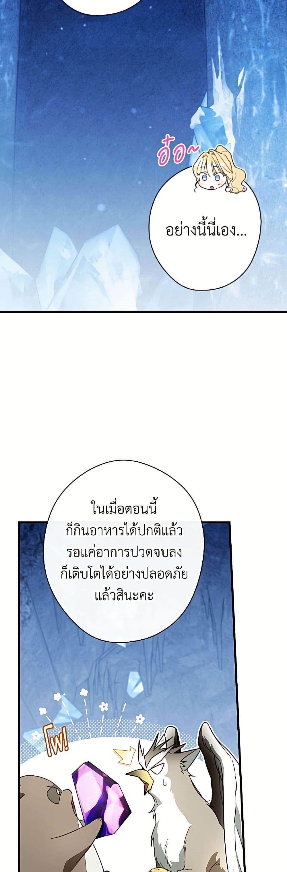 Manga-lc-com อ่านมังงะ อ่านการ์ตูน ออนไลน์ ฟรี How to Get My Husband on My Side ตอนที่ 1 2 3 4 5 6 7 8 9 10 11 12 13 14 ฟรี ไม่มีโฆษณา Manga-lc - อ่าน มังงะ อ่าน การ์ตูน ออนไลน์ อ่านมังงะ ฟรี