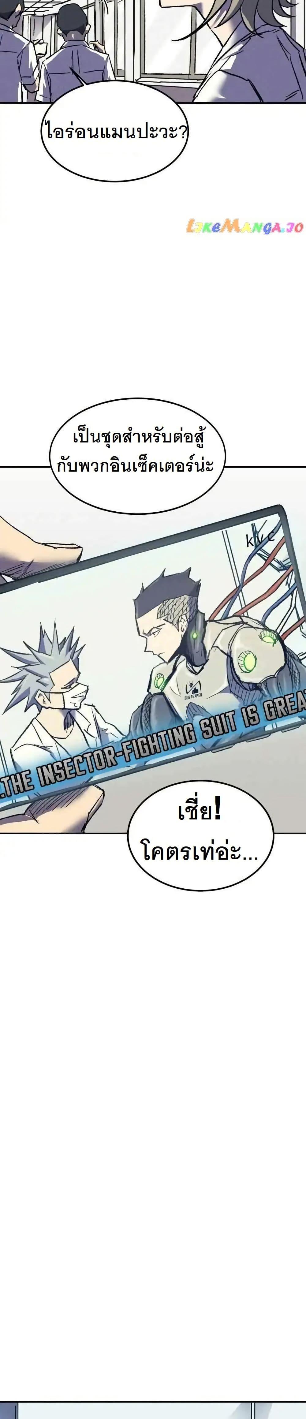 Manga-lc-com อ่านมังงะ อ่านการ์ตูน ออนไลน์ ฟรี INSECTOR ตอนที่ 1 2 3 4 5 6 7 8 9 10 11 12 13 14 ฟรี ไม่มีโฆษณา Manga-lc - อ่าน มังงะ อ่าน การ์ตูน ออนไลน์ อ่านมังงะ ฟรี