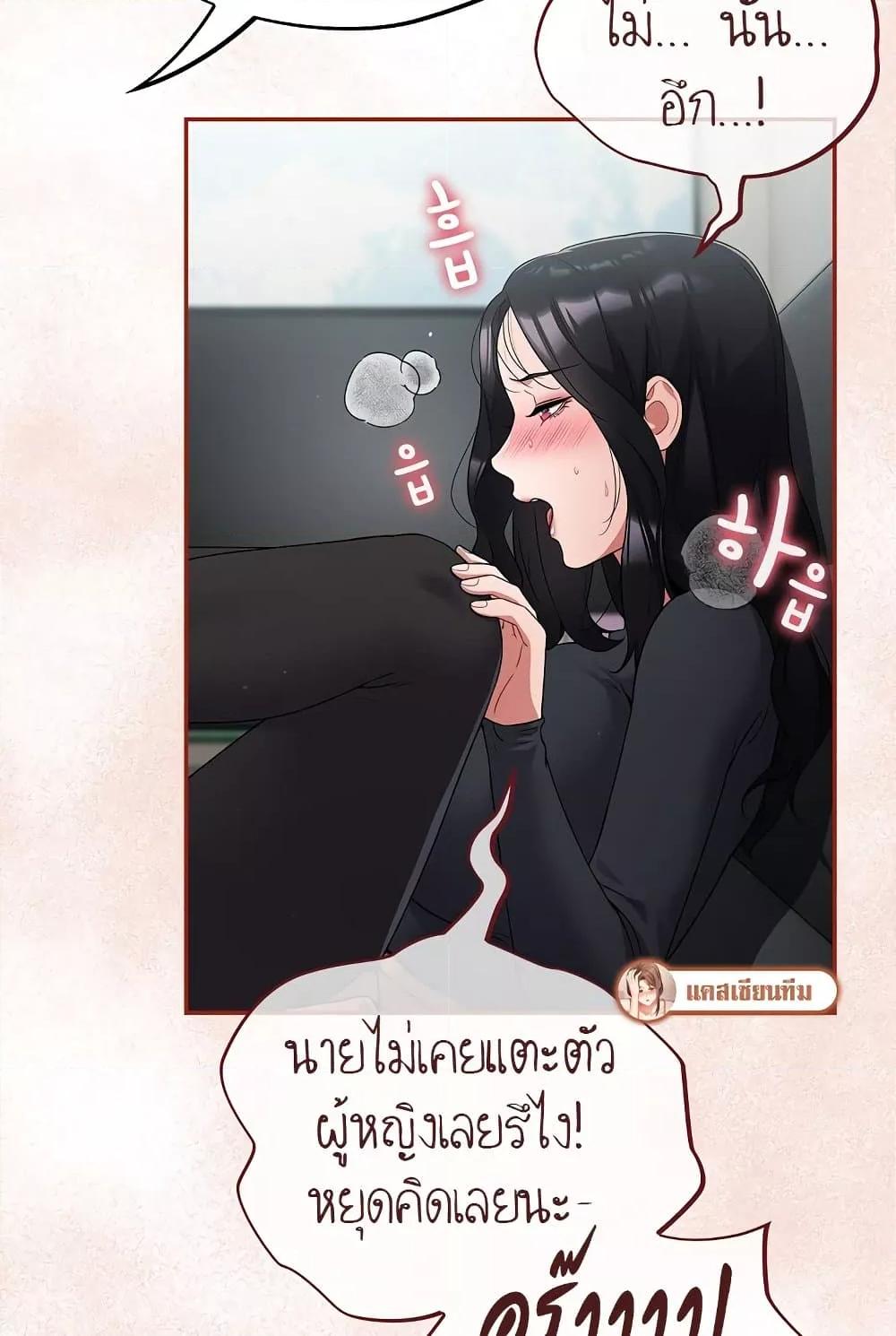 Doujin-Lc- อ่าน โดจิน มังฮวา เกาหลี ญี่ปุ่น จีน แปลไทย Idiot Virus ตอนที่ 1 2 3 4 5 6 7 8 9 10 11 12 13 14 ฟรี ไม่มีโฆษณา อ่าน โดจิน Manhwa เกาหลี ญี่ปุ่น จีน เรามีครบ คัดมาให้เน้นๆ โดจิน 18+ รับประกันความฟินโดย  Doujin Lc