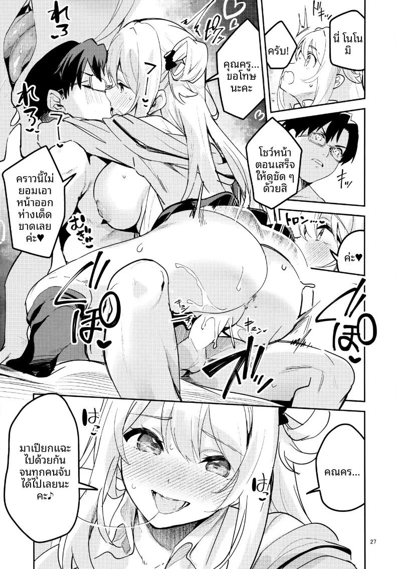 Doujin-Lc- อ่าน โดจิน มังฮวา เกาหลี ญี่ปุ่น จีน แปลไทย จะเป็นนักเรียนใจร้ายค่ะ (Ekakibit) (Blue Archive) ตอนที่ 1 2 3 4 5 6 7 8 9 10 11 12 13 14 ฟรี ไม่มีโฆษณา อ่าน โดจิน Manhwa เกาหลี ญี่ปุ่น จีน เรามีครบ คัดมาให้เน้นๆ โดจิน 18+ รับประกันความฟินโดย  Doujin Lc