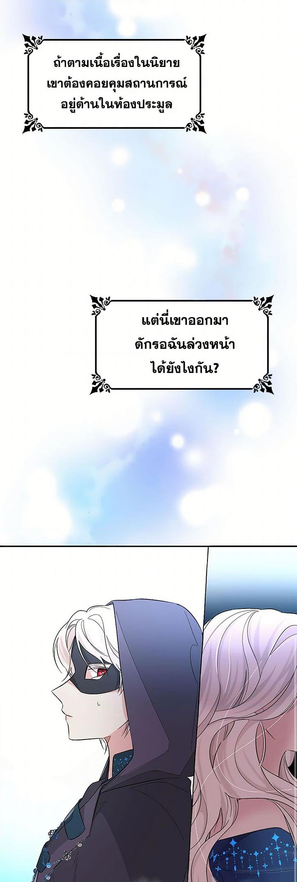 Manga-lc-com อ่านมังงะ อ่านการ์ตูน ออนไลน์ ฟรี Villains Behind the Curtains ตอนที่ 1 2 3 4 5 6 7 8 9 10 11 12 13 14 ฟรี ไม่มีโฆษณา Manga-lc - อ่าน มังงะ อ่าน การ์ตูน ออนไลน์ อ่านมังงะ ฟรี