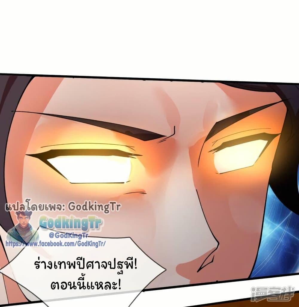 Manga-lc-com อ่านมังงะ อ่านการ์ตูน ออนไลน์ ฟรี Eternal god King ตอนที่ 1 2 3 4 5 6 7 8 9 10 11 12 13 14 ฟรี ไม่มีโฆษณา Manga-lc - อ่าน มังงะ อ่าน การ์ตูน ออนไลน์ อ่านมังงะ ฟรี